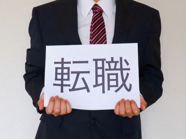介護職への転職は意外と難しくない
